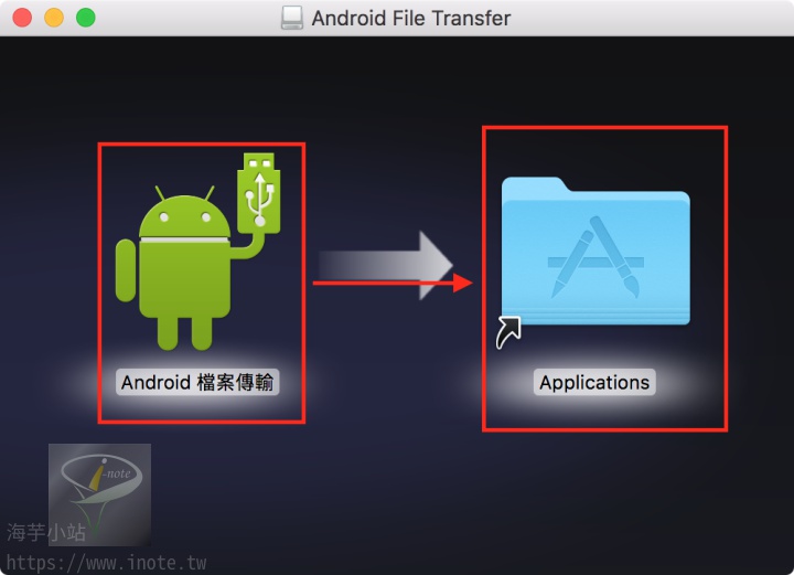Android File Transfer 1