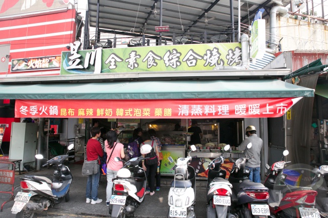 dadongcenter yuchuan 25