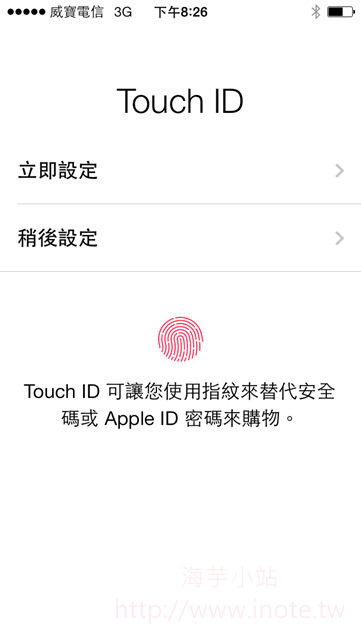 iPhone 5s Touch ID 1