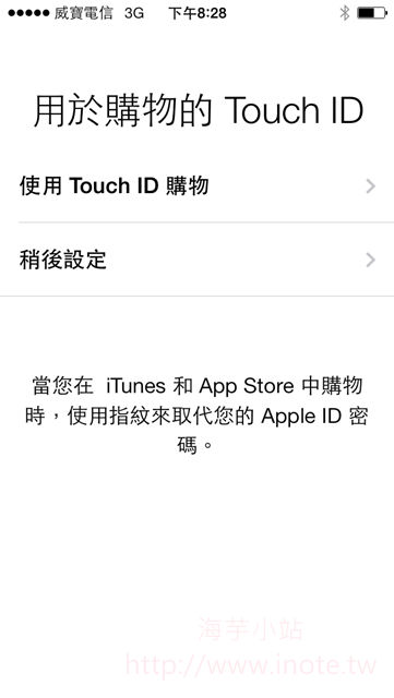 iPhone 5s Touch ID 2