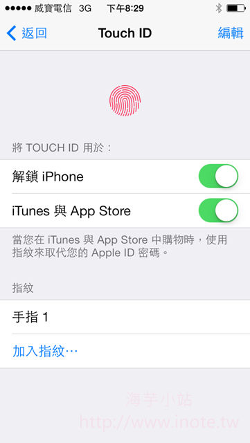 iPhone 5s Touch ID 3