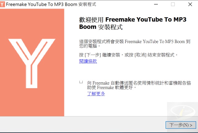Freemake YouTube To MP3 Boom-1
