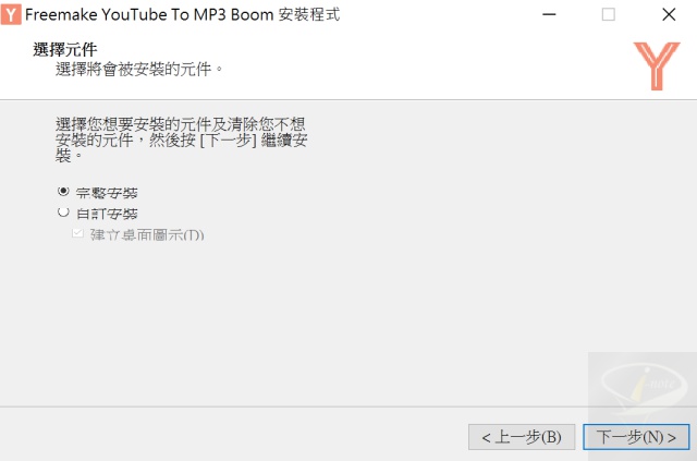 Freemake YouTube To MP3 Boom-2