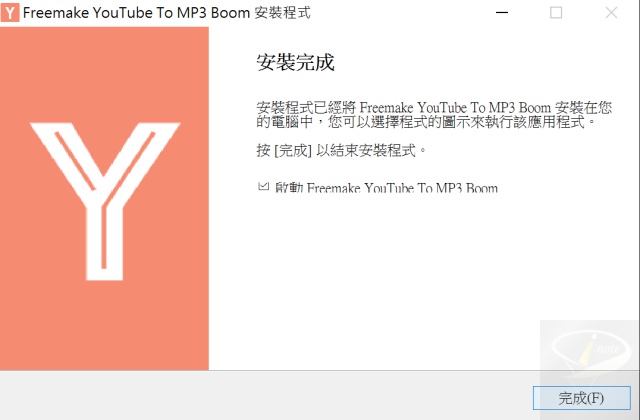 Freemake YouTube To MP3 Boom-3