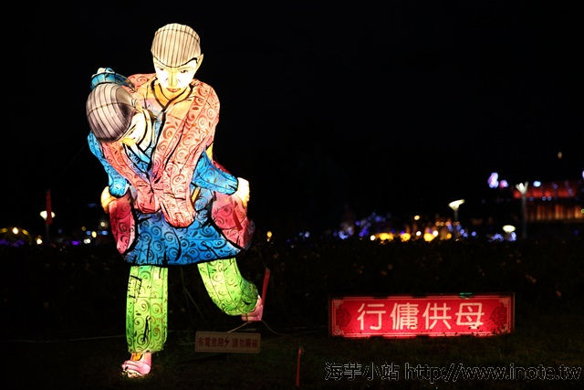 2014台北花燈 63