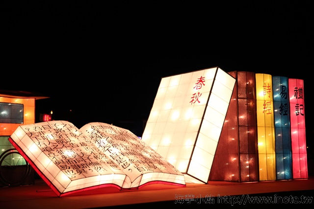 2014台北花燈 66