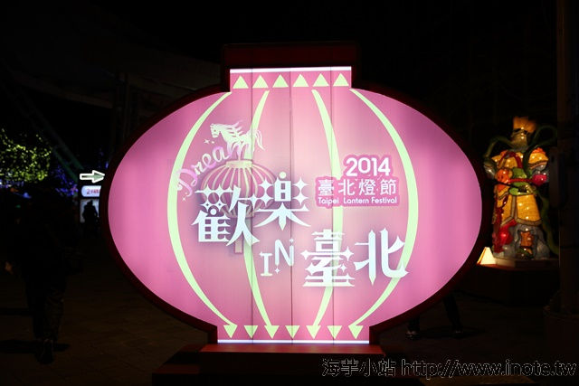 2014台北花燈 76