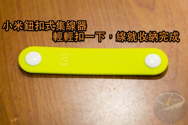 xiaomi cable winder