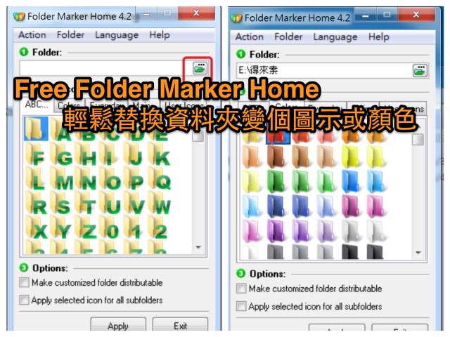 Free Folder Marker Home
