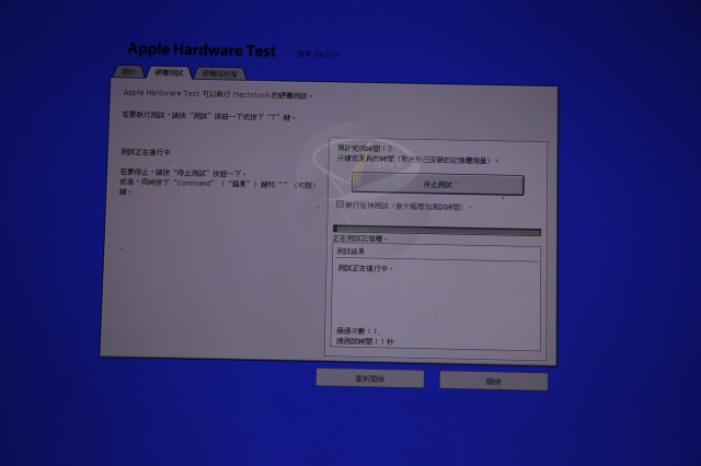 apple hardware test 3