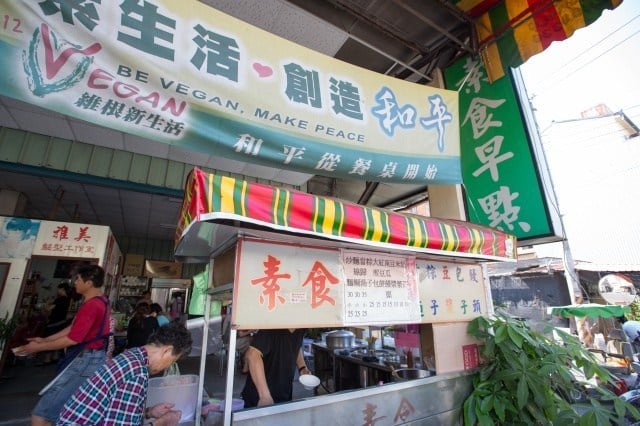 南投埔里超大素食水煎包 早餐吃一個就滿足了 海芋小站