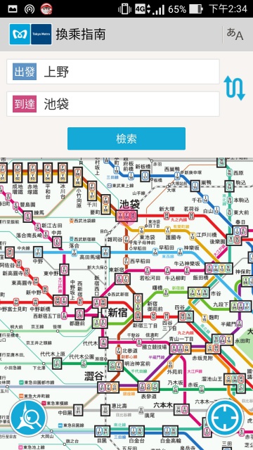 東京地鐵-5