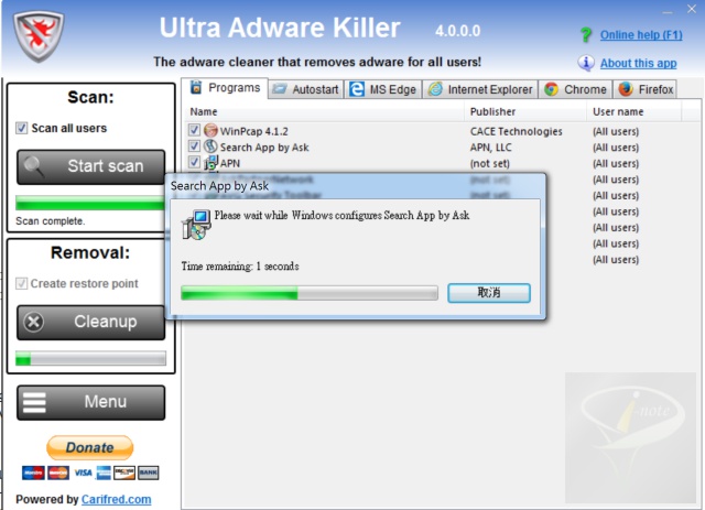 Ultra_Adware_Killer-5