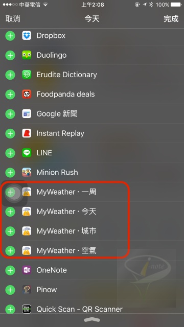 app-my-weather-7