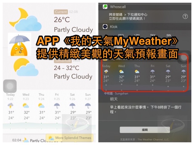 app-my-weather