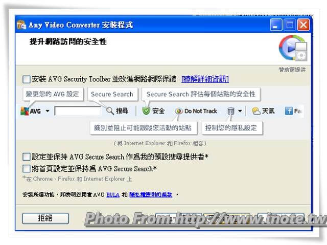Any Video Converter Free_11