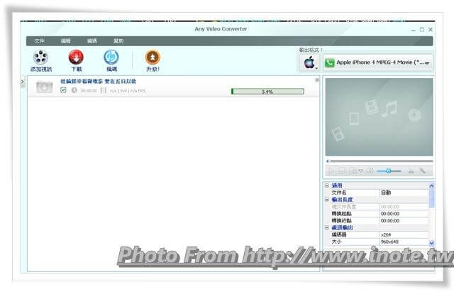 Any Video Converter Free_2