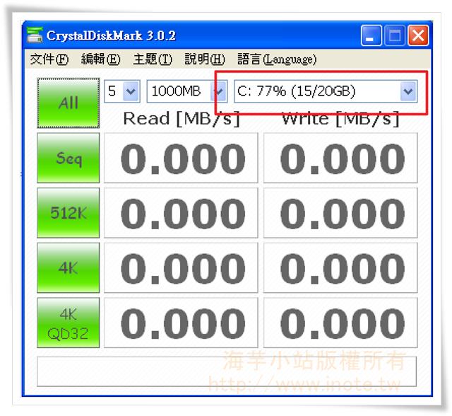 CrystalDiskMark 2