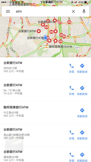 Google搜尋ATM-2