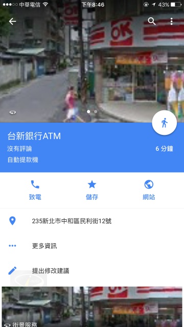 Google搜尋ATM-3
