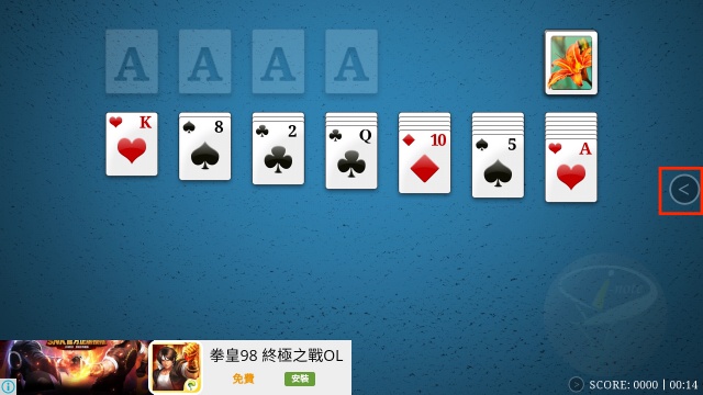 Solitaire-1