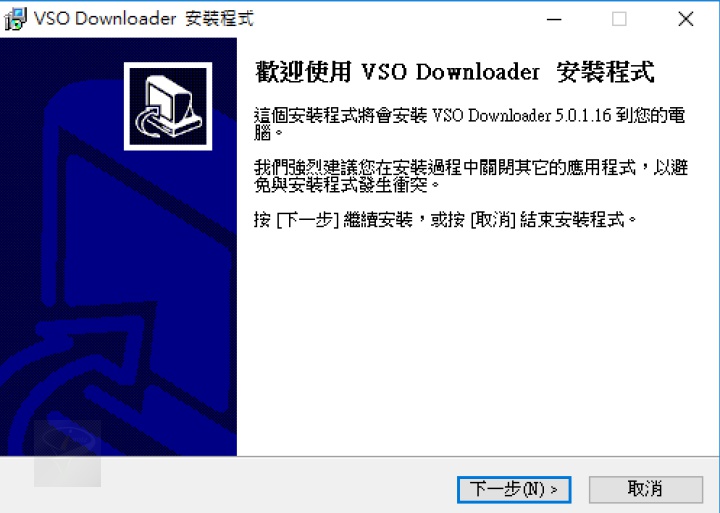 VSO Downloader 2