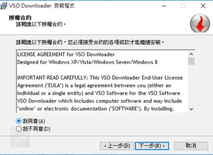 VSO Downloader 3