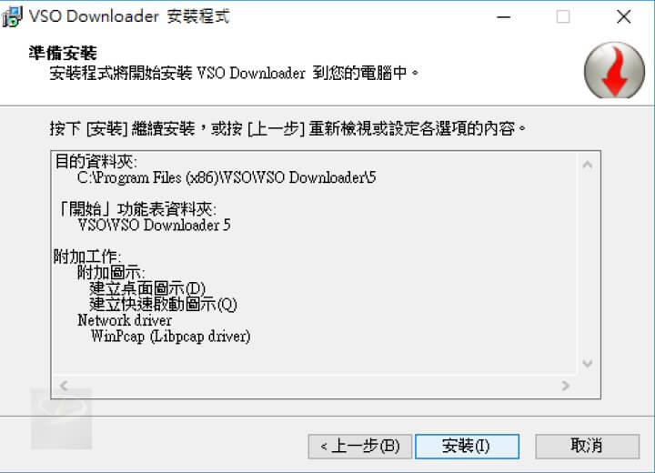 VSO Downloader 7