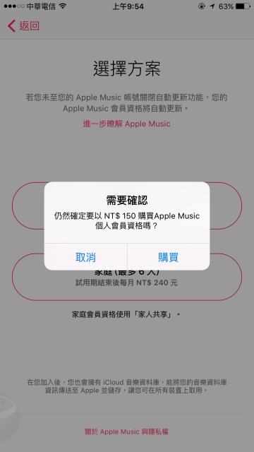 apple music-11