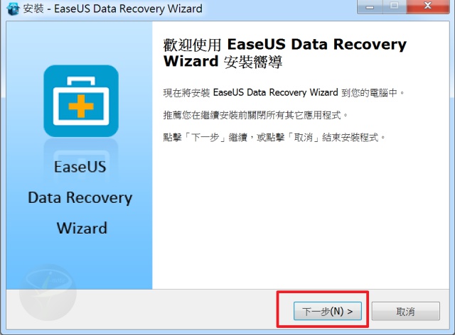 easeus data recovery wizard-2