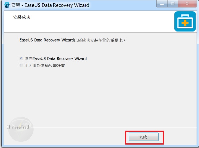 easeus data recovery wizard-6