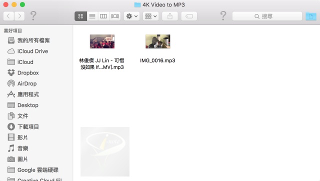 4K Video To MP3-2