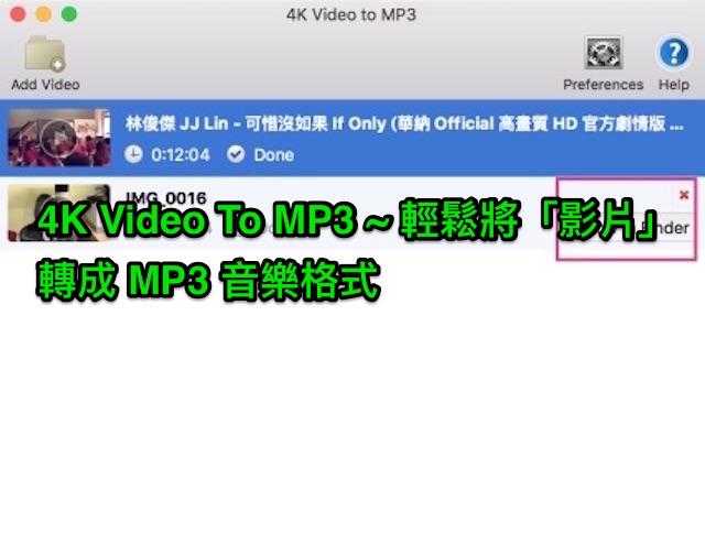 4K Video To MP3 3