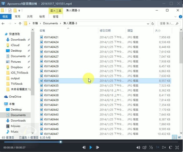 Apowersoft 影片下載王 6.3.2 中文版~ 影片下載工具,支援影片轉檔、影片編輯、螢幕錄影 13 apowersoft0video-download-capture-13