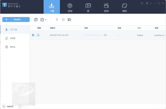 Apowersoft 影片下載王 6.3.2 中文版~ 影片下載工具,支援影片轉檔、影片編輯、螢幕錄影 3 apowersoft0video-download-capture-2