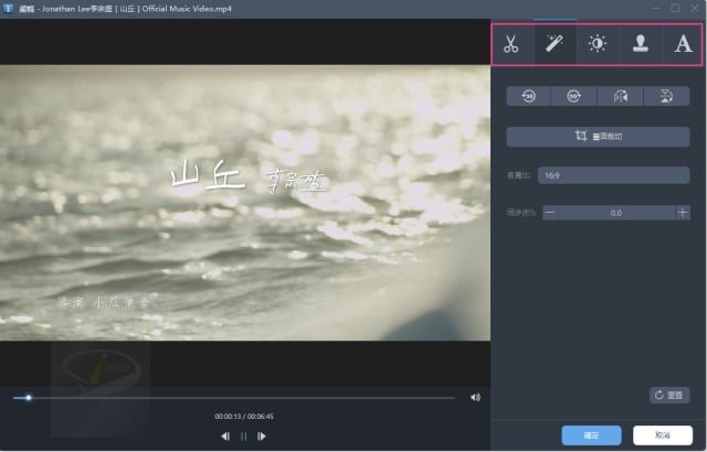 Apowersoft 影片下載王 6.3.2 中文版~ 影片下載工具,支援影片轉檔、影片編輯、螢幕錄影 8 apowersoft0video-download-capture-8