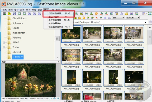 faststone-image-viewer-26