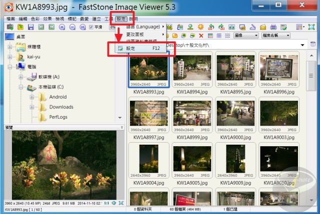 faststone-image-viewer-3