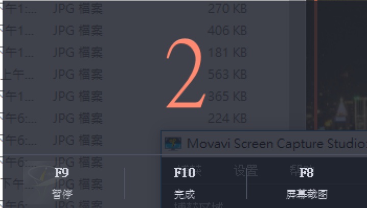 Movavi Screen Capture Studio 18