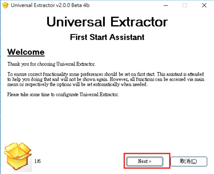 Universal Extractor 1