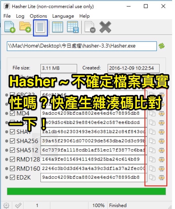 Hasher ~ 不確定檔案真實性嗎？快產生雜湊碼比對一下！ - 海芋小站
