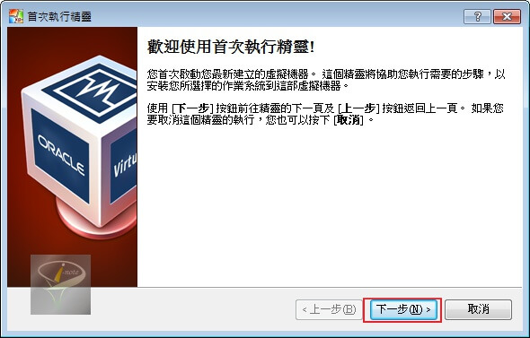 virtualbox install system 14