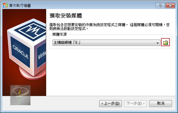 virtualbox install system 15