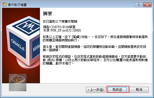 virtualbox install system 18