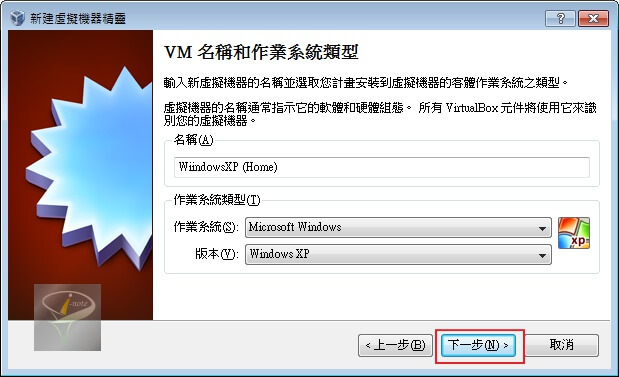 virtualbox install system 3