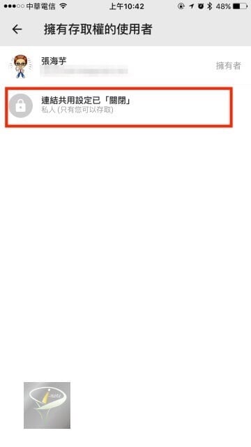(教學) 如何上傳檔案/資料夾至 Google Drive 雲端硬碟,分享並與其它人共用? 3 Google Drive 3