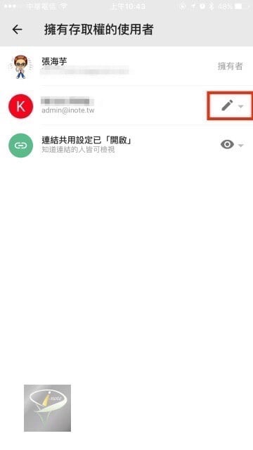 (教學) 如何上傳檔案/資料夾至 Google Drive 雲端硬碟,分享並與其它人共用? 7 Google Drive 7