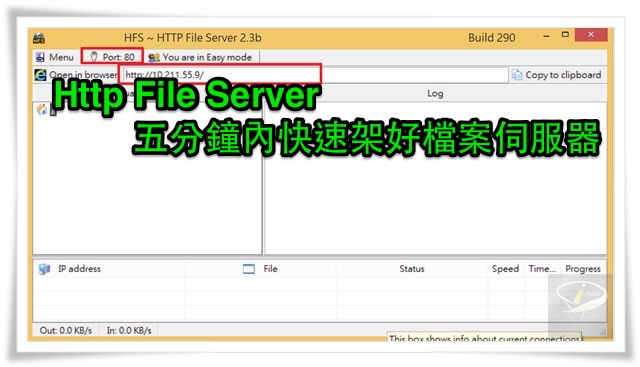 Http File Server