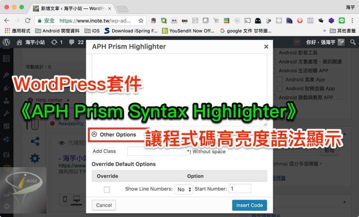 APH_Prism_Syntax_Highlighter