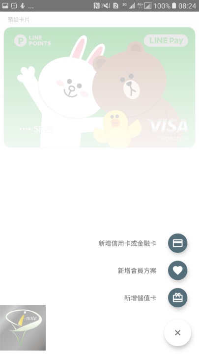 Android Pay10